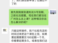 -BBR运动馆·障碍竞技·跑酷·体适能(海珠琶洲店)