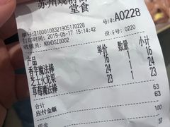 账单-奈雪的茶(观前街店)