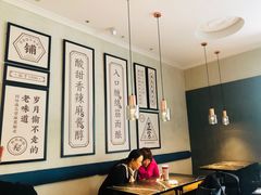 大堂-清真盛志望麻酱酿皮·非遗老字号