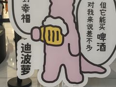 -九木杂物社(中心店)