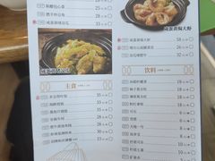 -小和庆·知味(首铸万科店)