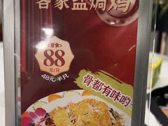 -宜宾海鲜酒家·三十年老字号