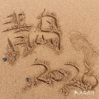 Mr. Lv青岛旅游︎八大关