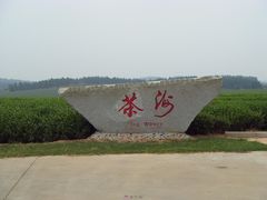 -凤凰沟景区