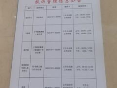 -武汉大学人民医院(首义院区)