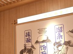 -马记永·兰州牛肉面(3019君尚店)