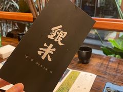 -银米·云南传统过桥米线(双廊黑金冠店)