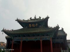 -关林