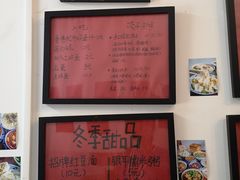 -袁妈红豆汤(重庆总店)