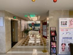 -南京康美美容医院·旗舰店