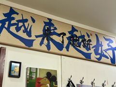 -黄寺卤煮·黄寺喝酒公司