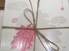 -阮大兴糕团(杭州西湖银泰百货店)