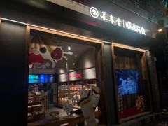 -长春堂顺时而饮(前门店)