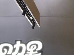 -CURRY YA 熟成咖哩專門店(深圳湾万象城店)
