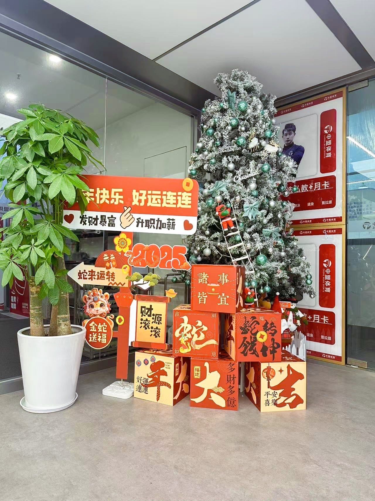 哎呀呀,新年的钟声即将敲响,而你的减肥大计还在摇篮里呼呼大睡