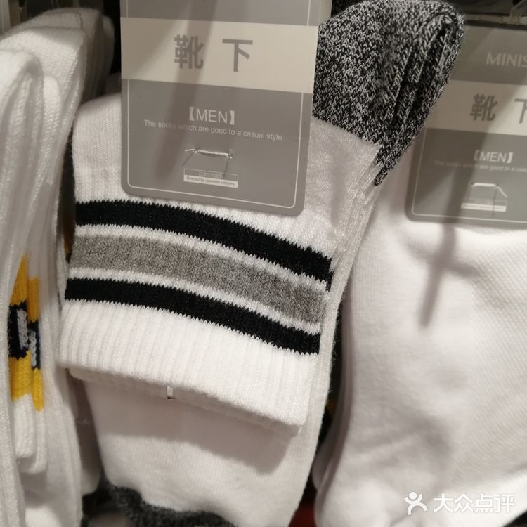 ‌安利我最爱的名创