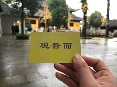 -西园戒幢律寺