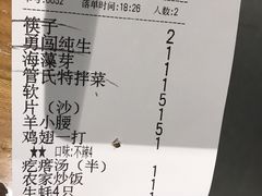 -管氏翅吧(马家堡店)
