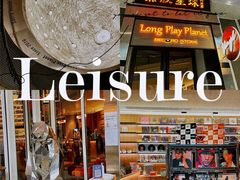 门面-黑胶星球(华发中城商都店)