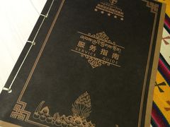 -隆务大寺贝尔邦旅游客栈