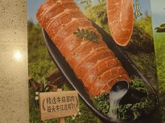 -海底捞火锅(万达广场店)
