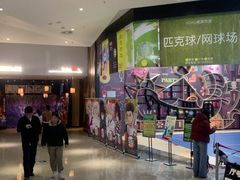 -砂之船奥莱(南京江宁店)