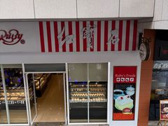 -浦江城市生活广场(江月路店)