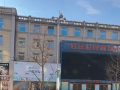 -肯德基(建华店)