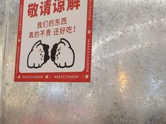 -孖记茶档·热腾茶餐(乐峰店)