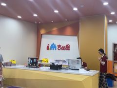 -吉的堡成长中心(五角场安波校区)