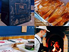 -火刻北京烤鸭(市北区·鲍岛市场店)