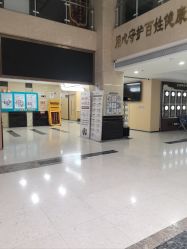 -上海宏康医院·医疗美容科