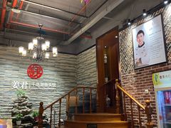 -姜君·千岛湖鱼头馆(浦东大道店)