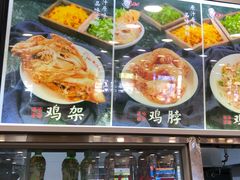 -老四季(南市场店)