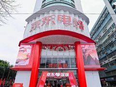 -京东电器城市旗舰店(深圳华强北店)