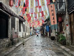 -羊楼洞