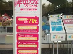 -苏宁易购(Suning Pro北京回龙观店)