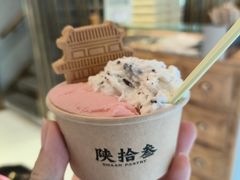 -陕拾叁-西安糕点(北院门创始店)