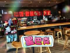 -星巴克(长春世纪鸿源店)