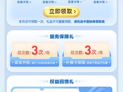 -中国移动(元通大厦营业厅)