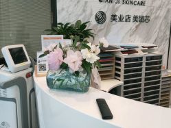 点击看大图 -倩极·精研痘敏肌管理