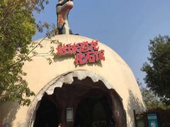 -南京银杏湖乐园