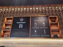 -星巴克臻选(北京颐堤港中心第二店)