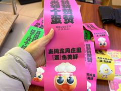 -闽龙广场