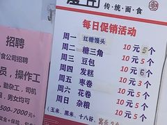 -昱成园家常菜馆(利民道店)