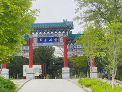 -云岗森林公园