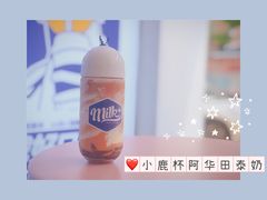 -milkplus·泰式奶茶(较场东路店)
