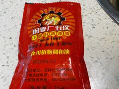 -钢管厂歆瑞源油卤串串香(春熙路太古里店)