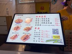 -傅强排骨(成都总店)