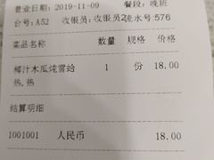 -芬芳甜品(同福路店)